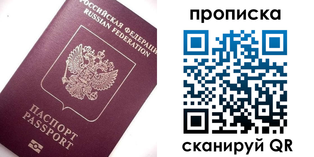 временная регистрация госуслуги в Пикалёво