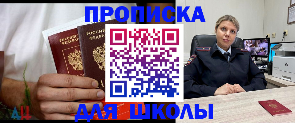 временная регистрация гарантия в Пикалёво