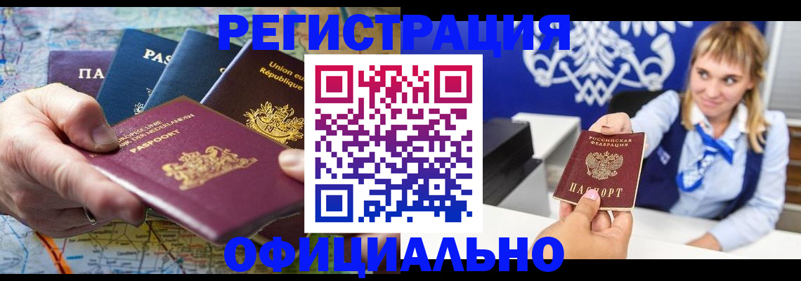 прописка в квартире в Пикалёво